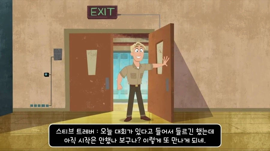 슈퍼걸 : 약점의 대명사로 크립토나이트를 쓰지마._1.webp