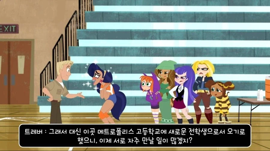 슈퍼걸 : 약점의 대명사로 크립토나이트를 쓰지마._6.webp