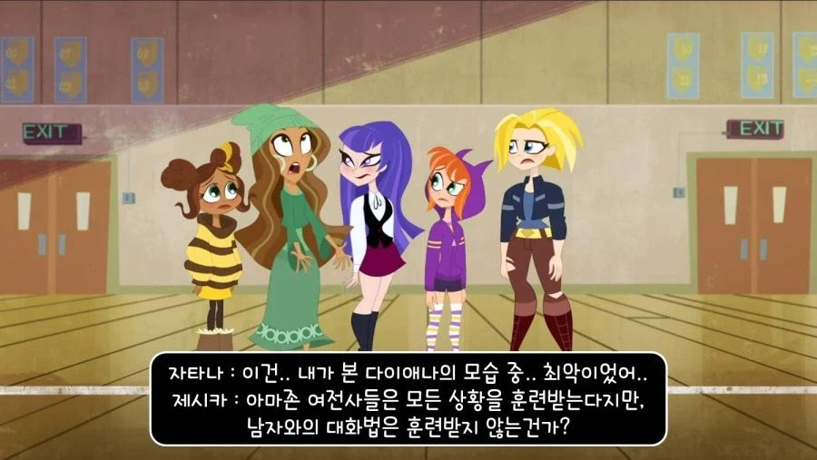 슈퍼걸 : 약점의 대명사로 크립토나이트를 쓰지마._11.webp