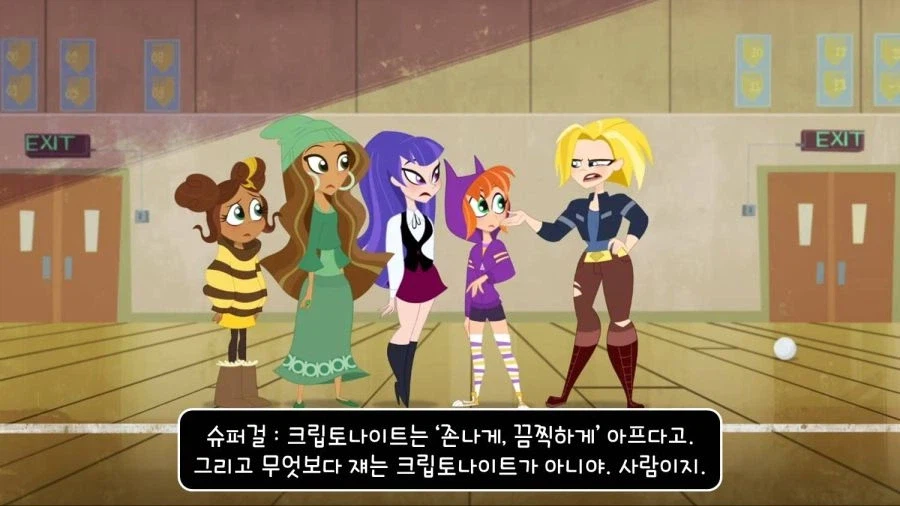 슈퍼걸 : 약점의 대명사로 크립토나이트를 쓰지마._14.webp