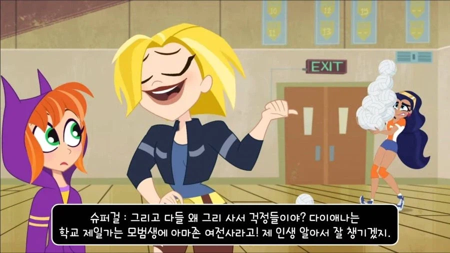 슈퍼걸 : 약점의 대명사로 크립토나이트를 쓰지마._15.webp