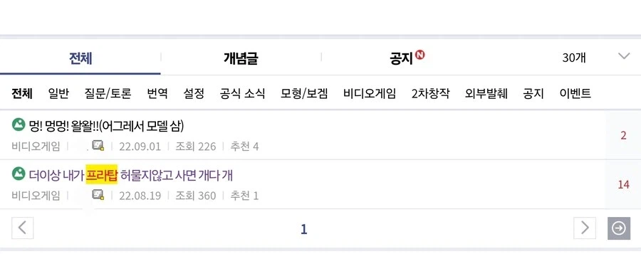 디시에서 짐승합격까지 걸린 시간_1.webp