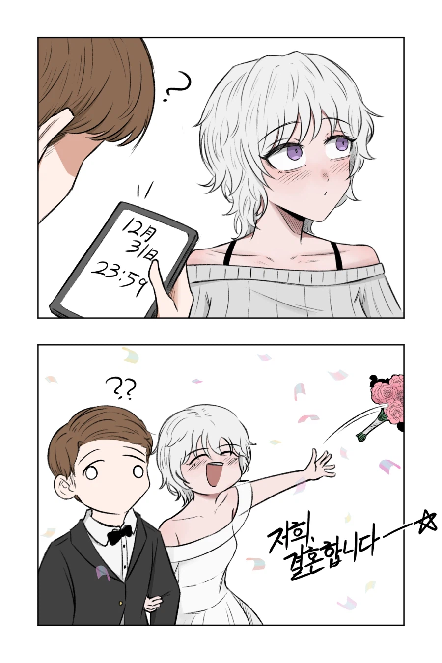 30살에 결혼하자는 여사친 Manhwa_2.webp