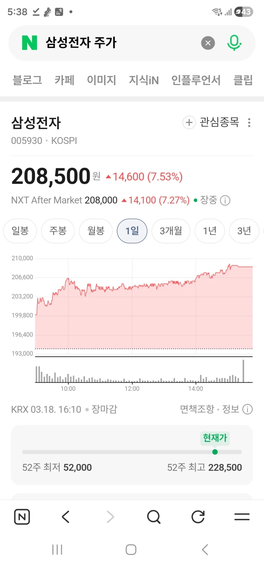 ???:나보다 카리나가 더 좋았던 사람 와바_1.webp