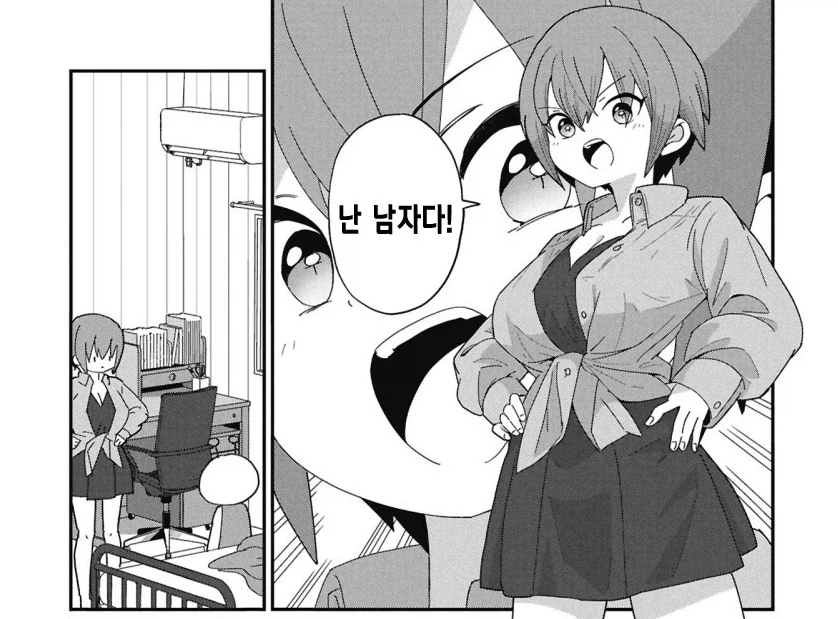 입밖으로 소리내면서 자기암시거는게 효과가 좋다더라_1.webp