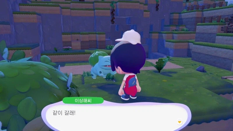 일본사람이 왜 한국은 이상해씨를 존칭으로 부르냐고 ㅋㅋㅋ_1.webp