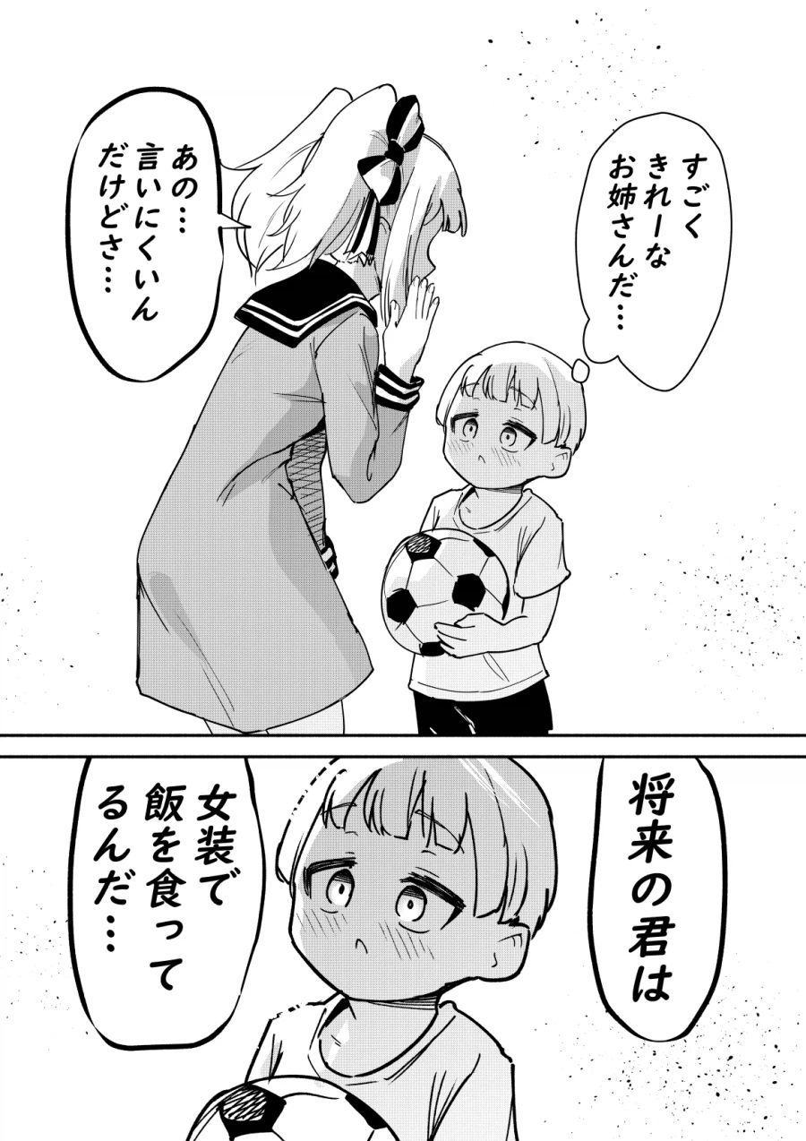 미래인의 예언.jpg_1.webp