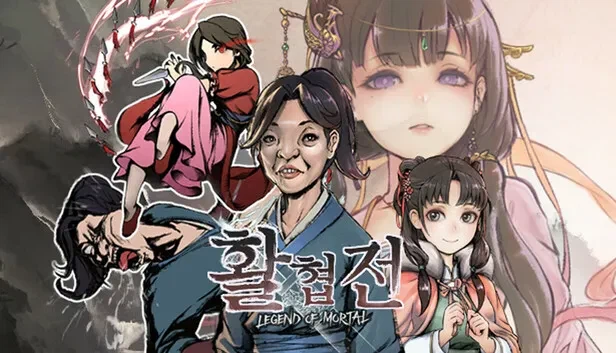 님아 그건 무협이 아니에요.JPG_1.webp