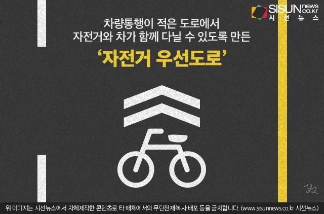 의외로 사람들이 잘 모르는 도로_1.webp