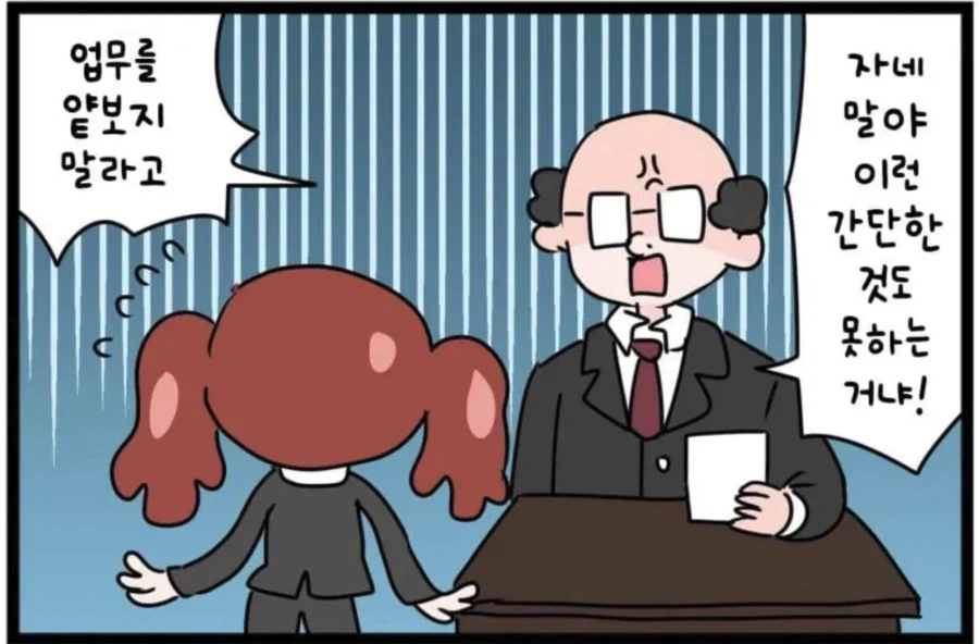 포코피아) 꿈은 깨라고 있는 것_3.webp