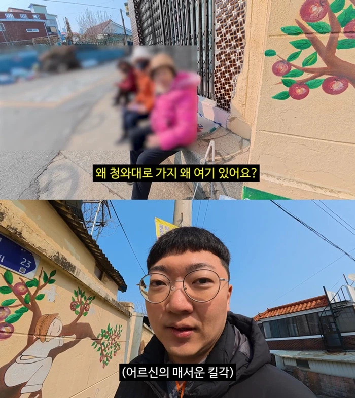 어르신의 매서운 킬각에 당황한 김선태_1.webp