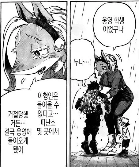 나히아 최고미녀 원탑_2.webp