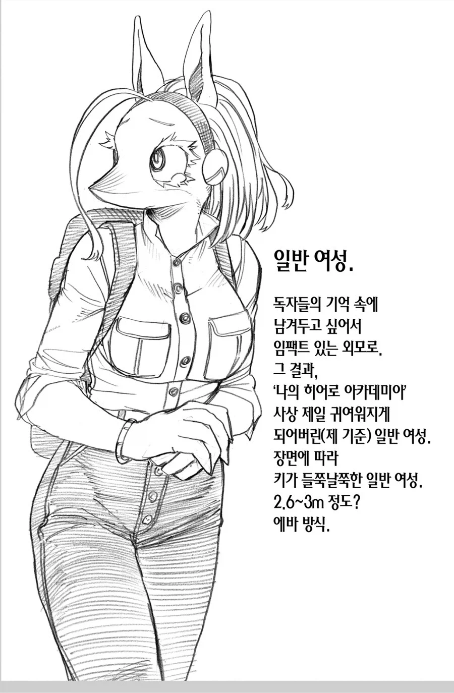 나히아 최고미녀 원탑_4.webp