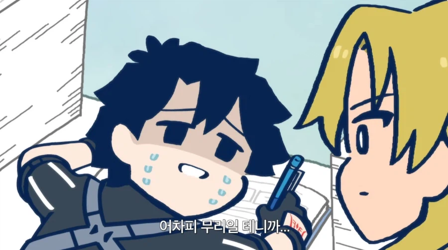 그리스 로마신화 대스승 케이론 특_13.webp