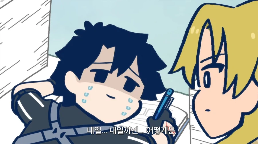 그리스 로마신화 대스승 케이론 특_14.webp