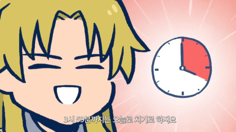 그리스 로마신화 대스승 케이론 특_17.webp