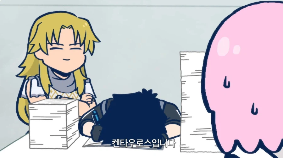 그리스 로마신화 대스승 케이론 특_19.webp