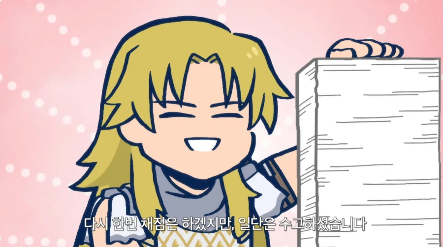 그리스 로마신화 대스승 케이론 특_23.webp