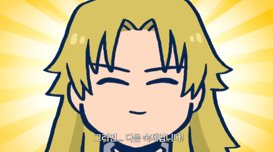 그리스 로마신화 대스승 케이론 특_29.webp