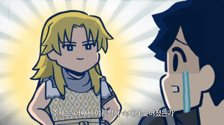 그리스 로마신화 대스승 케이론 특_30.webp