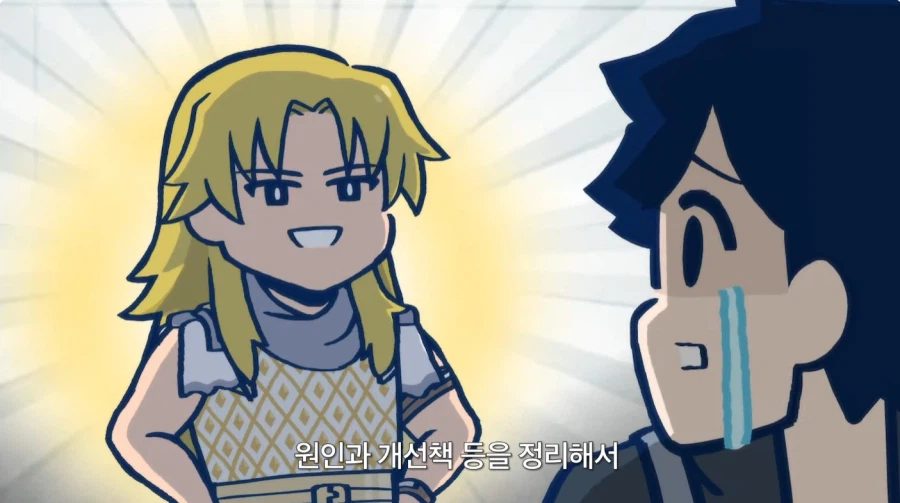 그리스 로마신화 대스승 케이론 특_31.webp