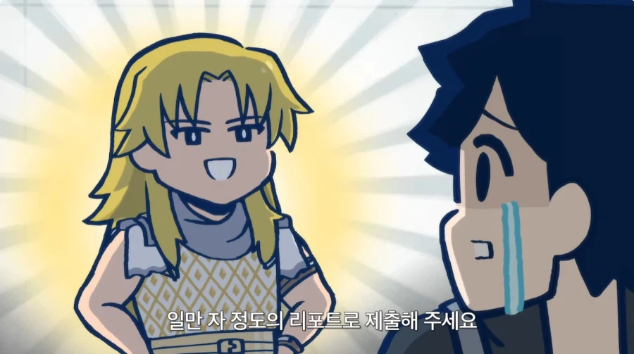 그리스 로마신화 대스승 케이론 특_32.webp