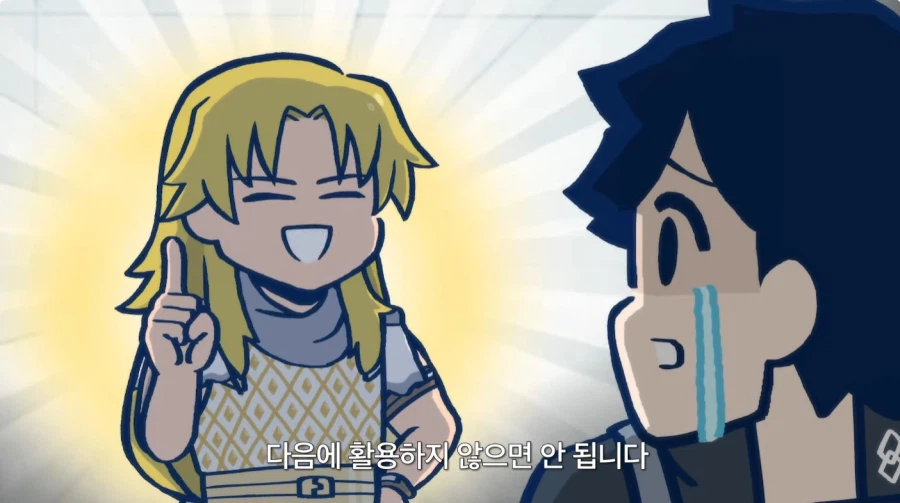 그리스 로마신화 대스승 케이론 특_34.webp