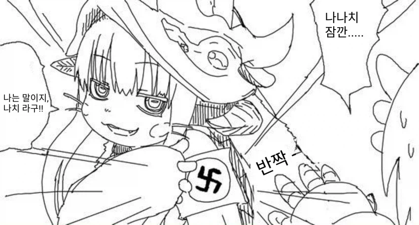 퍼리 디시인들 수준_2.webp