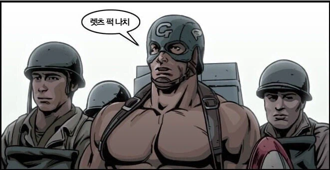 퍼리 디시인들 수준_3.webp