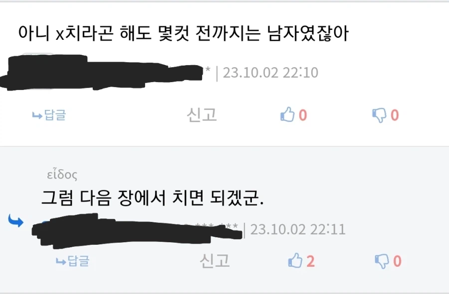 TS물 최대의 진입장벽_1.webp