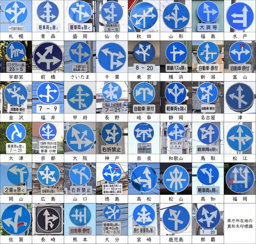 표지판 애호가가 촬영한 변종 표지판.twt_2.webp