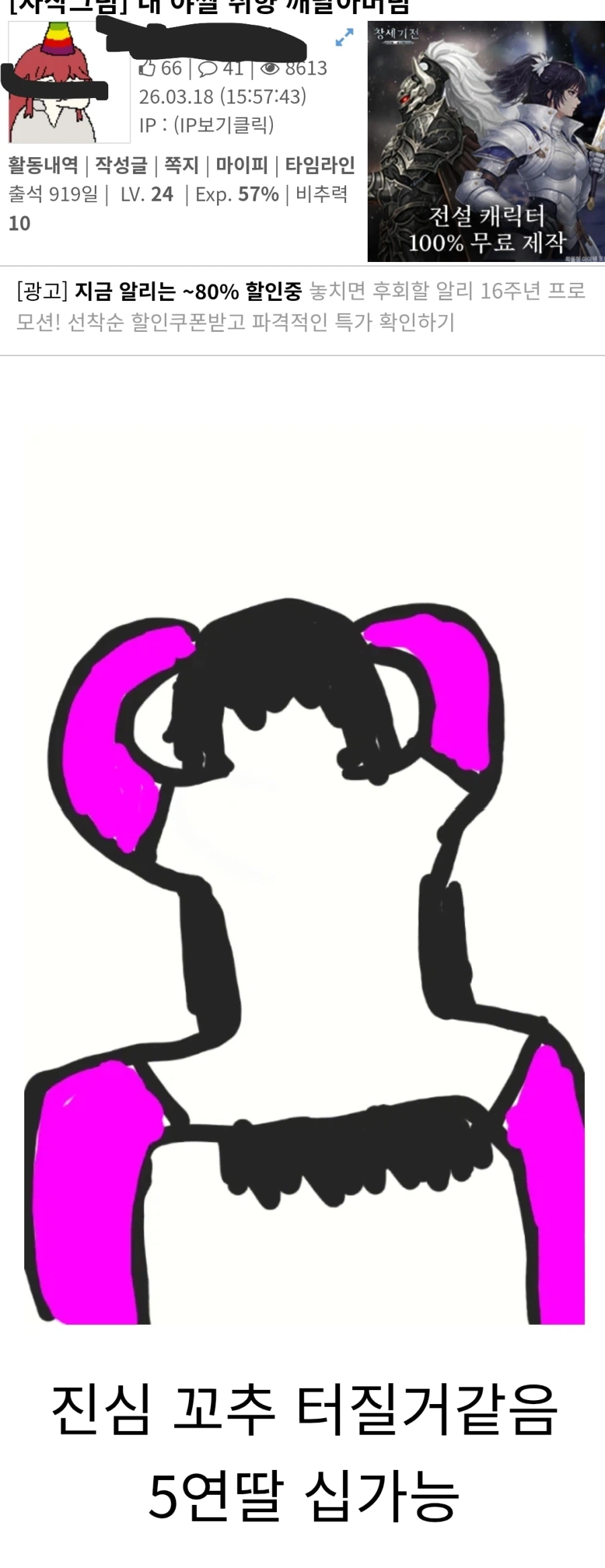 Dlss 5 요약_1.webp