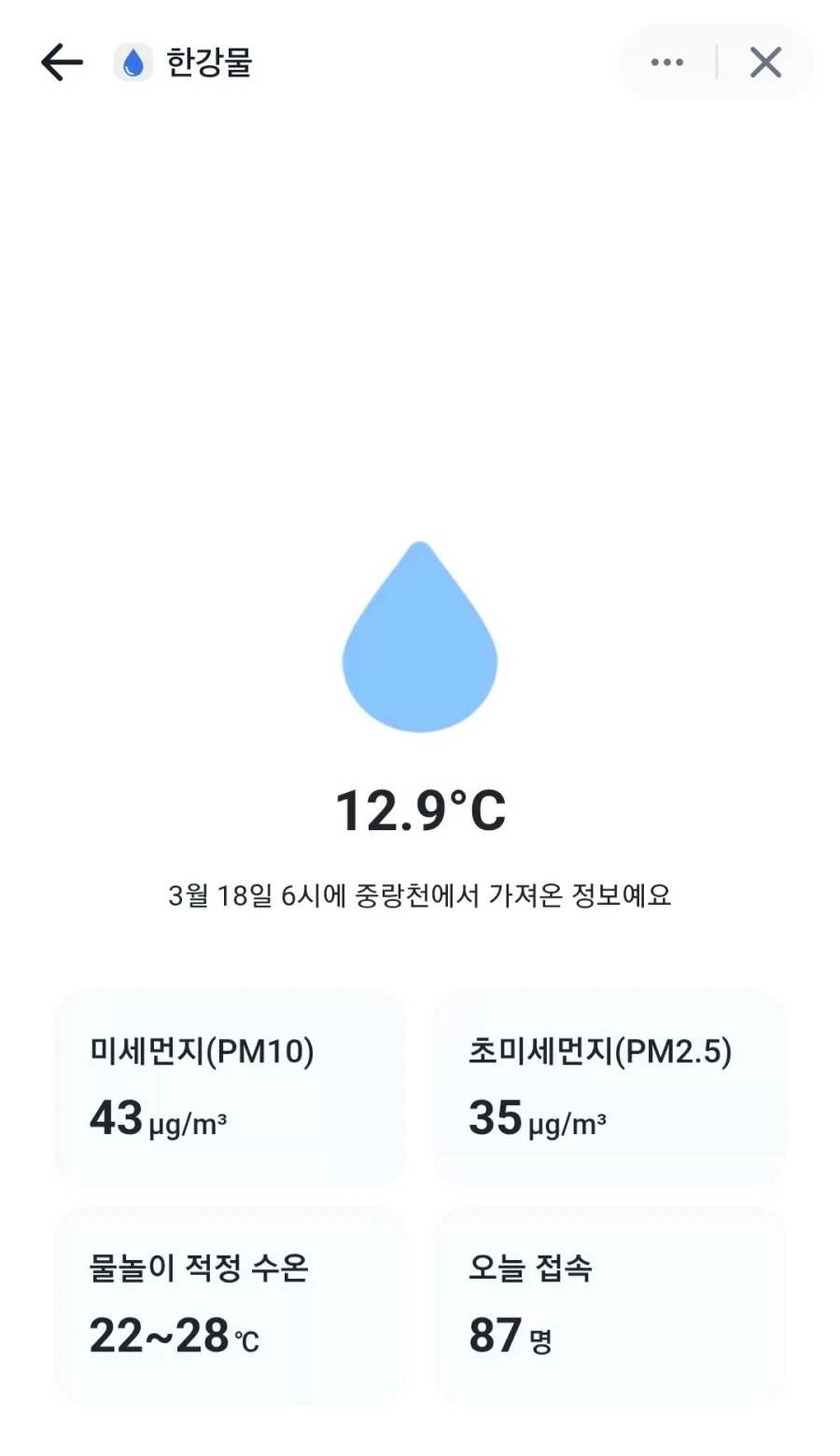 의외로 토스 증권 앱에서 지원하는 기능._1.webp