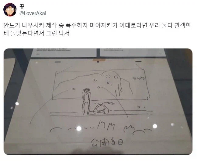 끼리끼리 노는게 느껴지는 사람들_1.webp