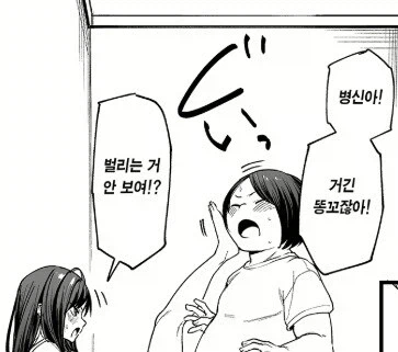 첫경험 조언중 가장 추천을 많이 받은 한마디_2.webp