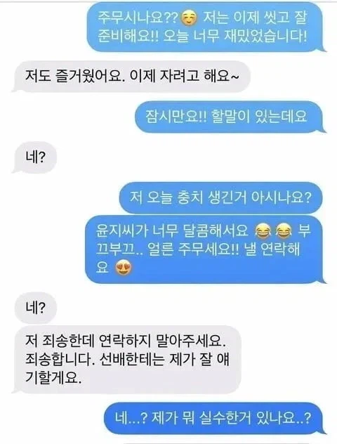 소개팅녀랑 만나고 충치 생김.jpg_1.webp