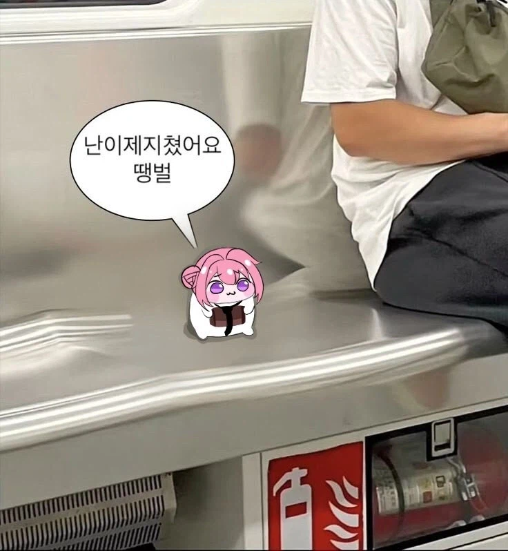 퇴근하는 도로롱_1.webp