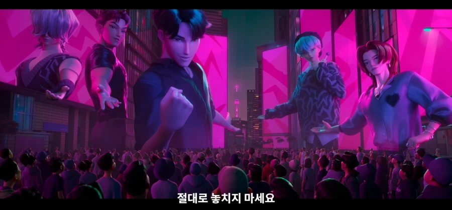 야 서울에서 무료 복귀 콘서트 여는 남자 아이돌 그거 절대 가면 안 된다는데?_1.webp