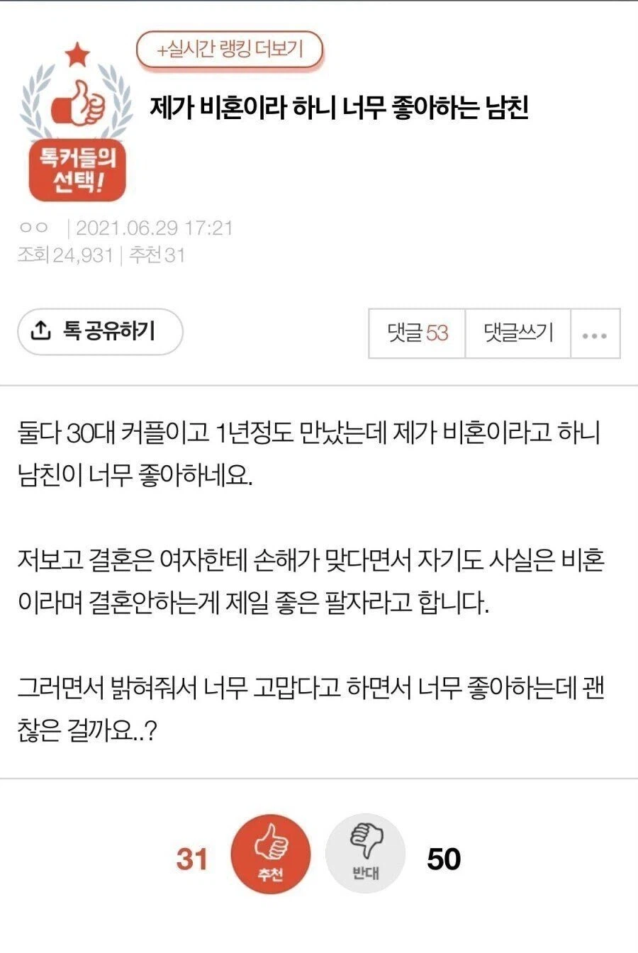 ???:뭐가 문제죠?_1.webp