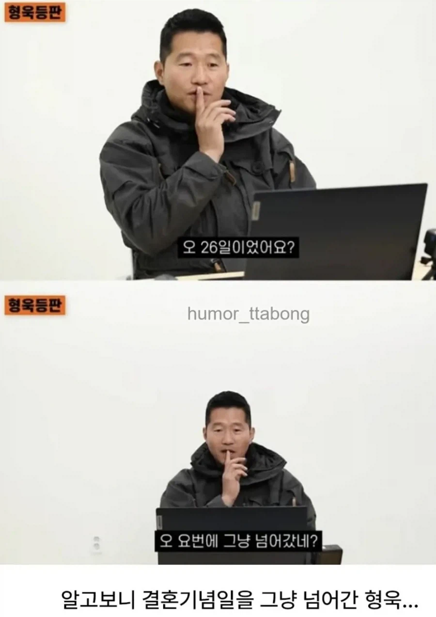 갑자기 기분이 싸늘해진 강형욱_2.webp