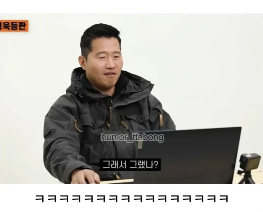 갑자기 기분이 싸늘해진 강형욱_4.webp