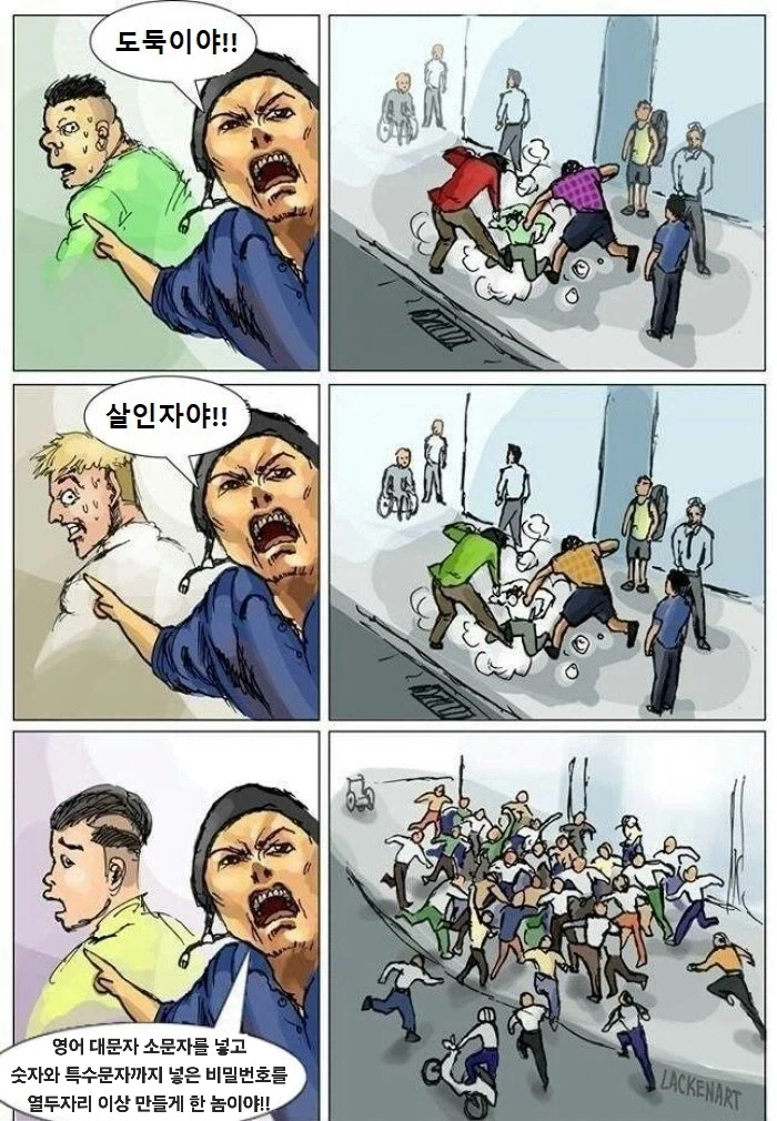 도저히 용서받을 수 없는 최악의 범죄자.jpg_1.webp