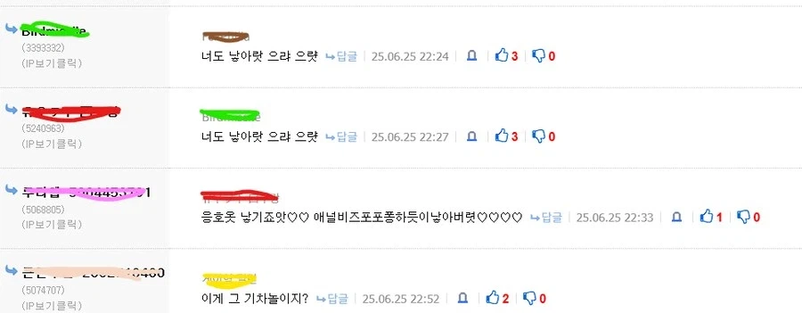 디씨식 저출산 대책_2.webp