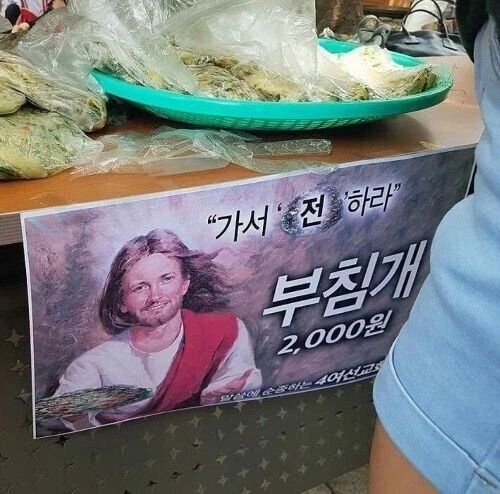 가서 전하라_1.webp