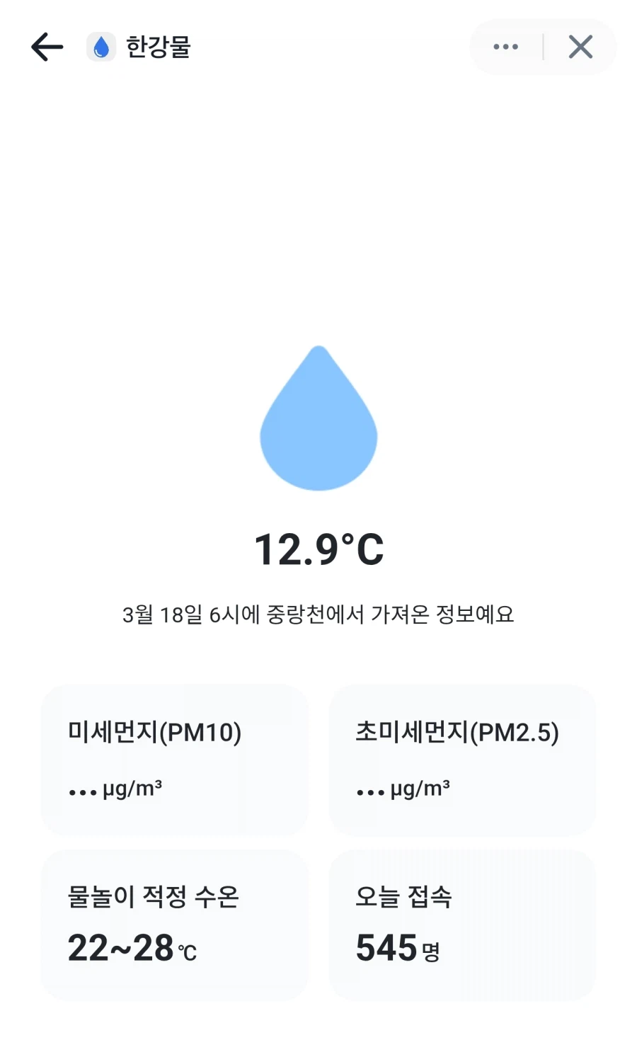 토스에 생긴 신기능_2.webp