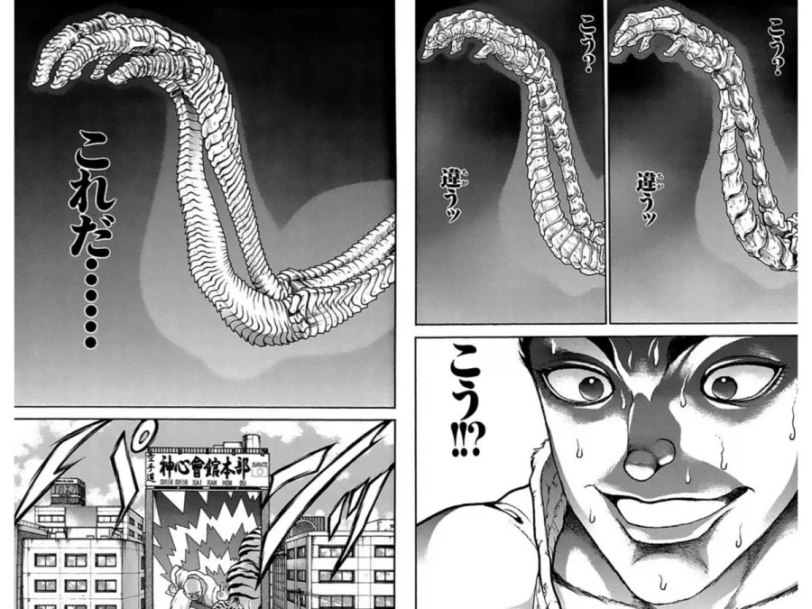 바키) 새로운 기술을 얻은 오로치 카츠미_1.webp