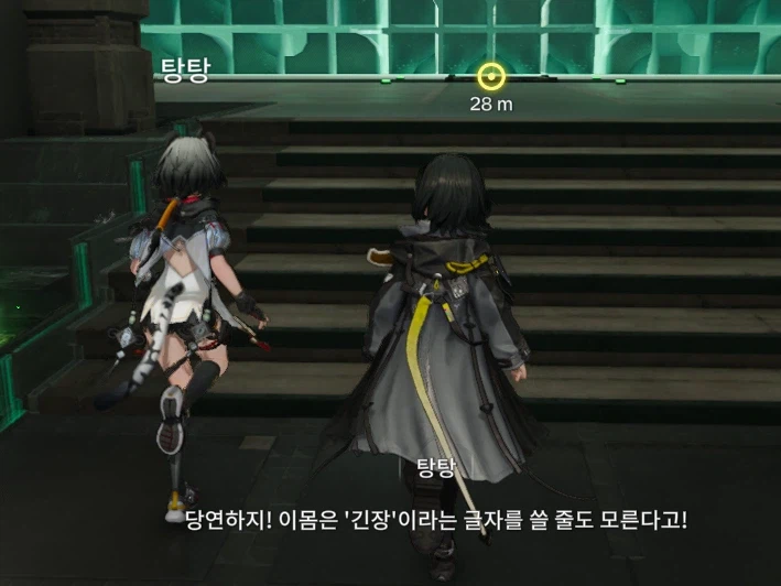 엔드필드) 탕탕아 그거 자랑 아니다_1.webp