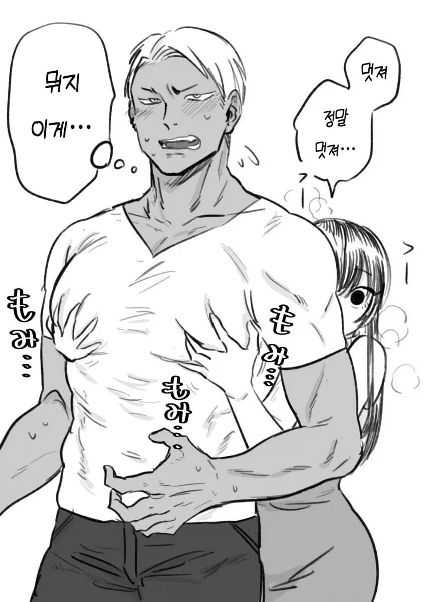 크고 멋진 가슴 주물거리는_1.webp