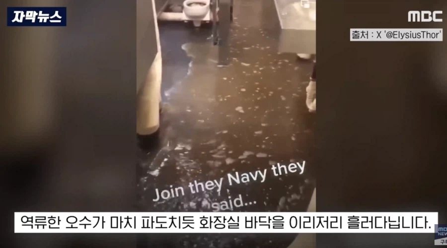 혐)해병짜장 항공모함_1.webp