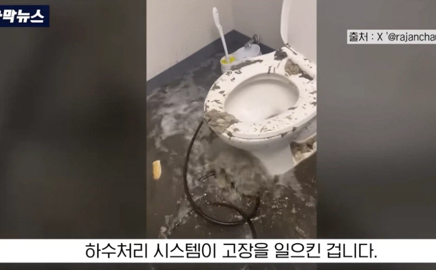 혐)해병짜장 항공모함_3.webp